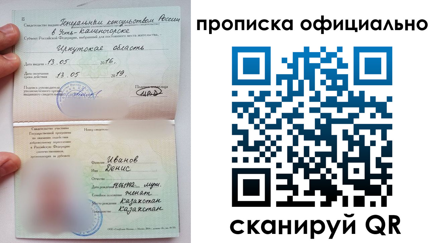 пропишу в квартире в Шумихе