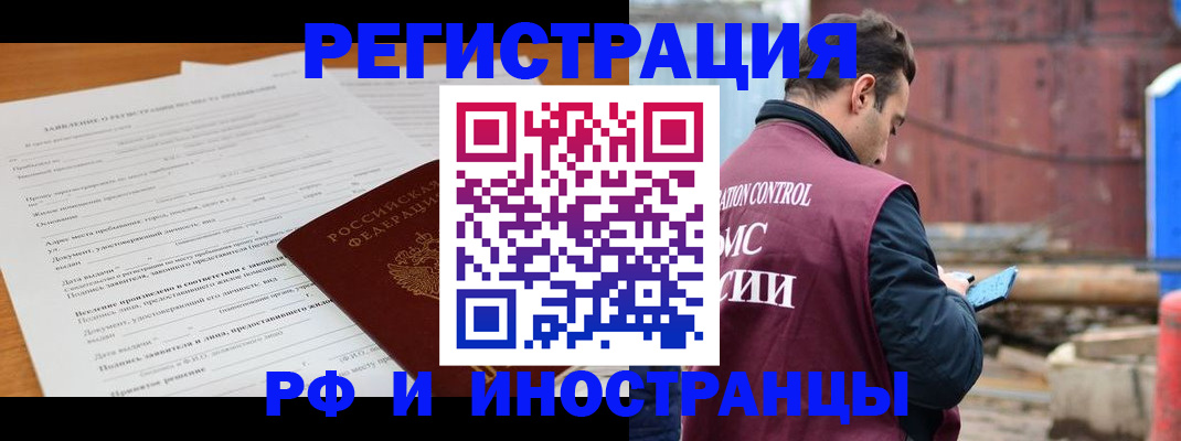 регистрация для дет. сада в Шумихе