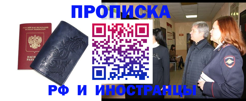 форма 3 в Шумихе